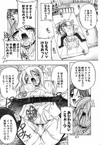 COMIC Potpourri Club 2007-04