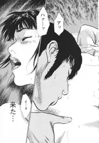 [Tomisawa Chinatsu, Hazuki Kaoru] My Pure Lady Vol.8