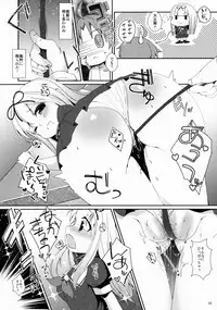 (C88) [melty strawberry pink (Yuncha*)] Unmei no Akaiito. (Kantai Collection -KanColle-)