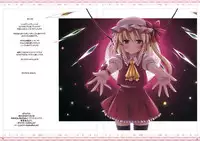 (Reitaisai 8EX) [Petit Ego! (Nuruken)] Affection (Touhou Project)