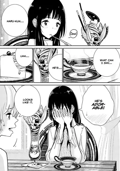 Anata ga Amaku Nedaru Made | Until You Beg so Sweetly