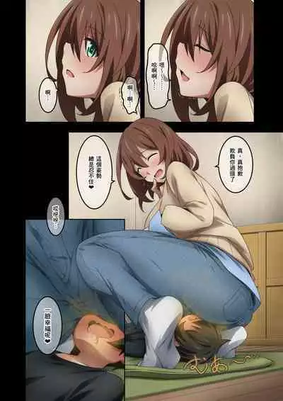 Boku wa Katei Kyoushi no Sensei no Gas Nuki Gakari