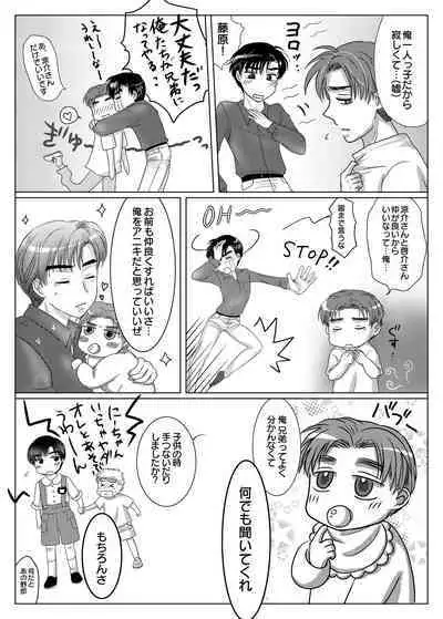 Akagi no Seibo ga Bijin Sugite Komaru Ken