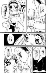 [Anthology] Little Pierce Vol.25