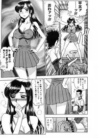 COMIC Megastore H 2003-08