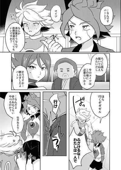 BurnGazel NaguSuzu Tanpen Eromanga 3-bon Tate