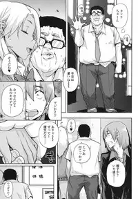 COMIC Koh 2017-10 [Digital]