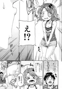 COMIC Mugen Tensei 2018-05 [Digital]