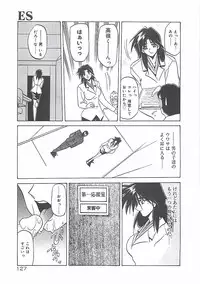 [Sanbun Kyoden] Egao no Subete...