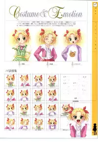 [RUNE][Nonohara Miki | Dyontairan]Little Monica Monogatar ArtWorks(Incomplete)