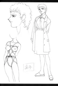 (C74) [Kamidake Onsen (Kajishima Masaki)] Ianryokou Toujitsu No Yoru 9 (GAP☆P)