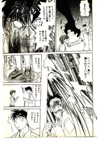 [Kouda Tomohiro] Kira ga Iku