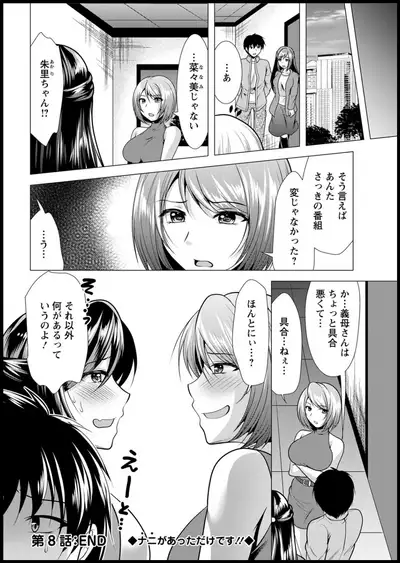 Action Pizazz 2020-05 [Digital]