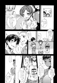 COMIC Mugen Tensei 2018-05 [Digital]