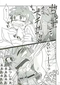 Niini no Tanoshii Onanie Kyoushitsu