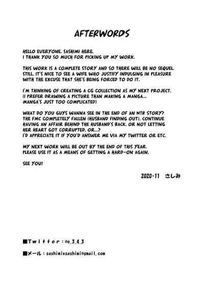 Hitozuma Shiori ga Onsen Ryokou de NTRta Hi