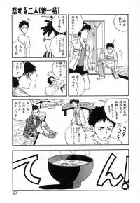 [Zerry Fujio] Fun,Fun,Fun,Fun