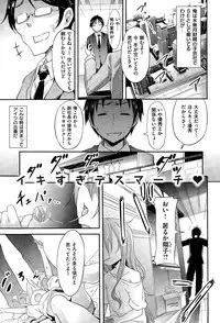 COMIC X-EROS #28 2015-04