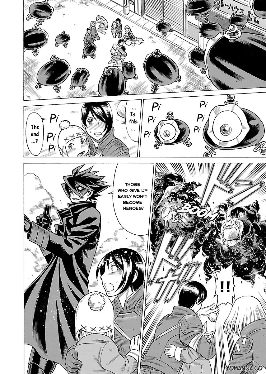 Uchi no Musume ni Te o Dasu na! - Oyako Heroine Funtousu