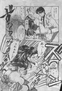 [Nanjou Asuka] Laboratory (Magazine)