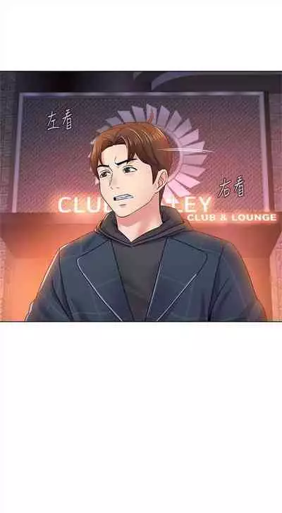 （周3）老师 1-55 中文翻译（更新中）