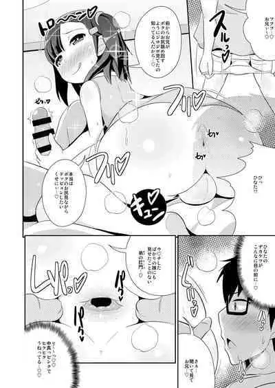 Mesu-tachi no Hentai Koui