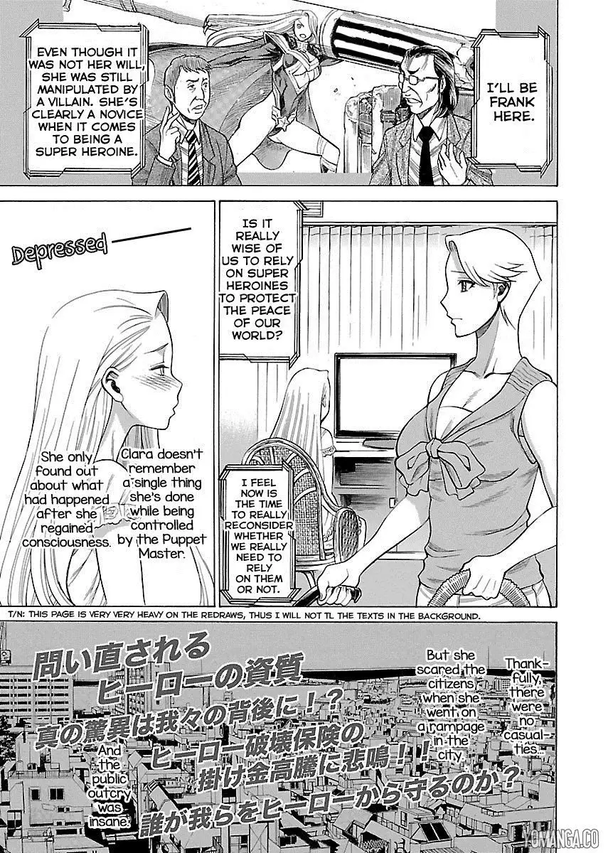 Uchi no Musume ni Te o Dasu na! - Oyako Heroine Funtousu