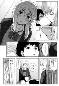 [Shibasaki Syouzi] Tokubetsu na Mainichi