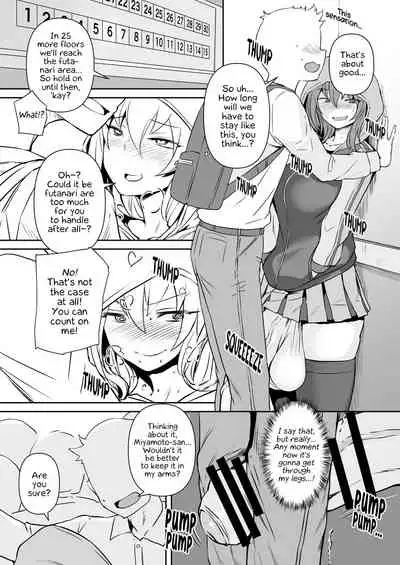 Futanari Kanojo - Futa girl friend