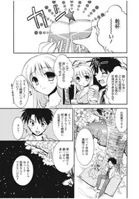 [Morisaki Kurumi] Irokoi Shojo [Digital]