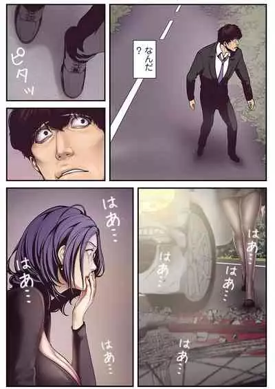 [Yoongonji] Subarashiki Shinsekai [Tokusouban]