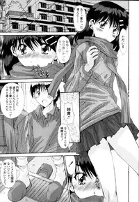 COMIC Tenma 2011-01