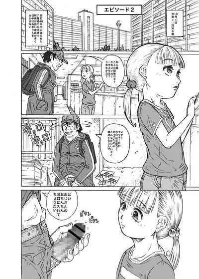 Machikado no Tenshi-tachi 4