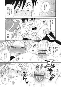 [Anthology] Otokonoko HEAVEN Vol. 24 [Incomplete]