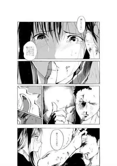 Josou Shounen to Moto Kakutouka Mushoku no Ero Manga