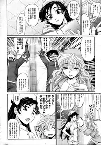 COMIC AUN 2009-04 Vol. 154