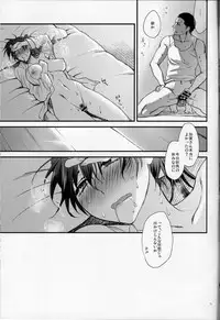 [Earthean (Syoukaki)] Reliance (Kantai Collection -KanColle-) [2015-01-25]