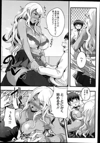 COMIC Megastore Alpha 2014-11