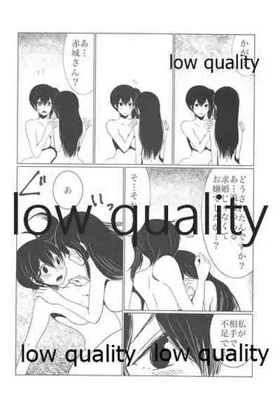 [pousse-cafe (Pako)] Gekka Bijin [Ge] (Kantai Collection -KanColle-)