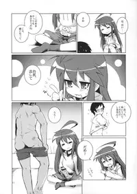 (COMIC1☆7) [Shichimen Soka (Sturkey)] Kona chan ni Oshiri Ijirareru Hon (Lucky Star)