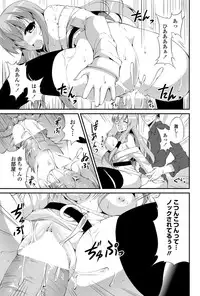 COMIC Penguin Club Sanzokuban 2012-06 Vol.281 [Digital]