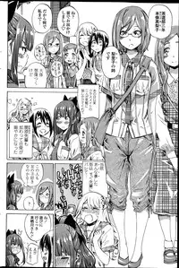 [MARUTA] Nadeshiko Hiyori Ch. 1-6