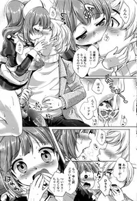 COMIC Penguin Club 2016-06