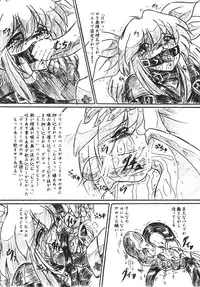 (C68) [Sumomo Dou (Sumomo EX)] Vivian Bessatsu 30 - Dizzy Nikubukuro (GUILTY GEAR)