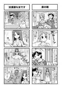 [Gachonjirou] Nonki BOY Ch. 1-36