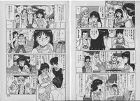 [Shinohara Tesshou] Onegai Oneesama!