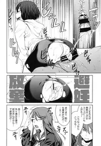 [Shimimaru] Killer Queen