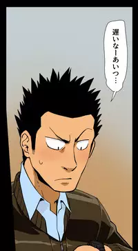 [Gakuranman/Chijimetaro] Giant Policeman - Free version (giant male comic)