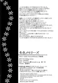 (SUPER26) [Ring Memo (Oretto)] Fuyuiro Memories - Winter Color Memories (Naruto)