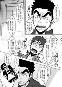 [Mayugesaien (Mayugeyama)] Kokaniki! [Digital]